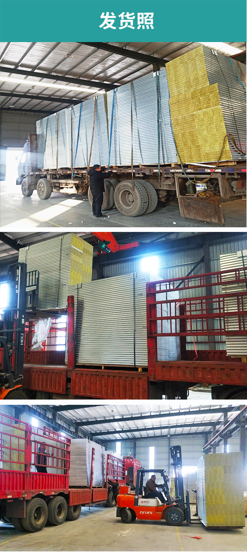 岩棉玻镁夹芯板,净化板材 岩棉玻镁夹芯板,净化板材